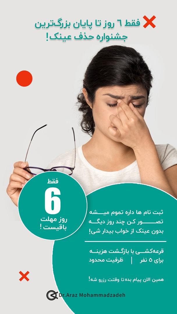 WhatsApp Image 2025-11-05 at 23.43.36_7831cb3c