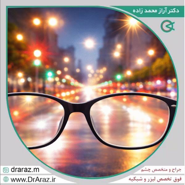 تاری دید بعد از لیزیک و لازک